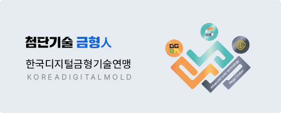 화훼명품관